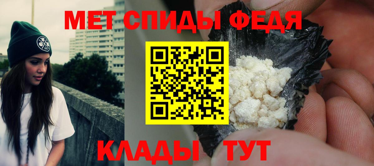 Бошки Шишки  Cocaine  Меф МЯУ МЯУ кристаллы  Кировск  Альфа ПВП СК   Вход с VPN  ГАШИШ  Конопля 