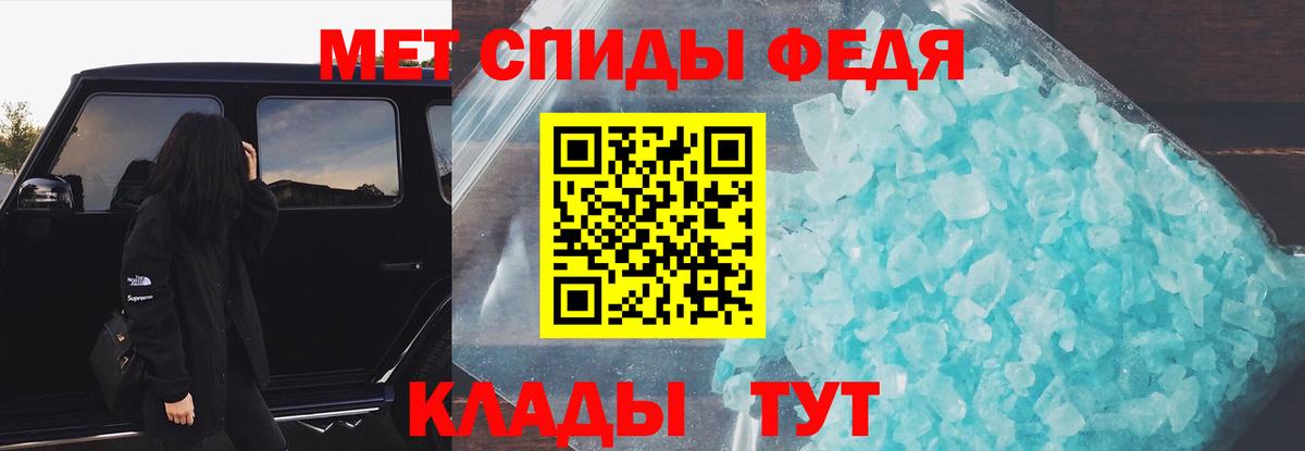 АМФ  Вход с VPN  Кировск  АМФЕТАМИН  АМФЕТАМИН 98% 