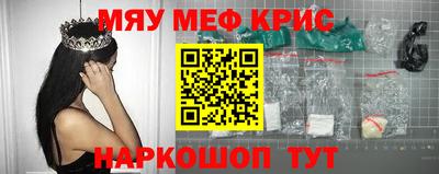 меф Кулебаки