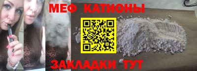 меф Кумертау