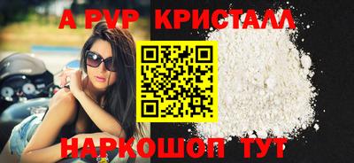 меф Кумертау