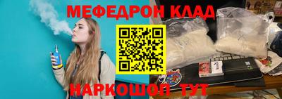 каннабис Кунгур
