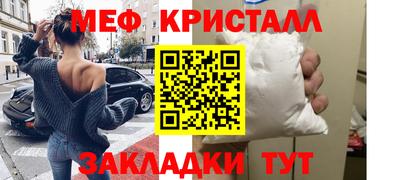 стафф Сосновый Бор