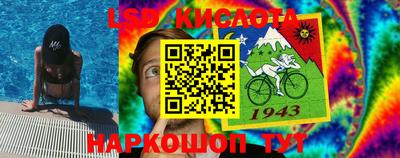 меф Кулебаки
