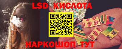 каннабис Кунгур
