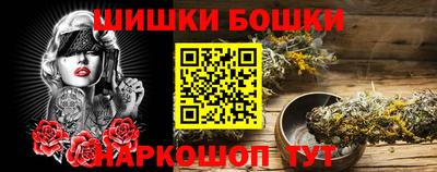 экстази Сочи