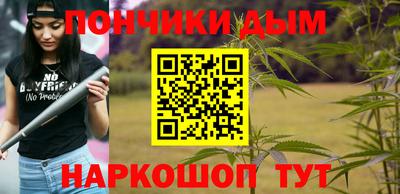 меф Кумертау