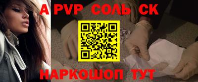 меф Кулебаки