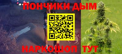 каннабис Кунгур