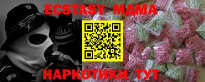 меф Кулебаки