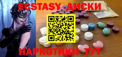 каннабис Кунгур