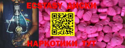 меф Кумертау