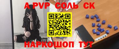 каннабис Кунгур