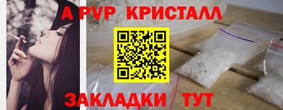 каннабис Кунгур