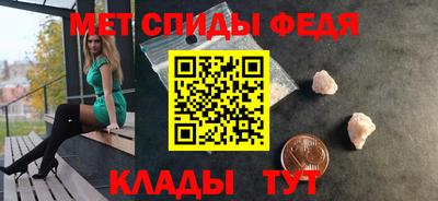меф Кумертау