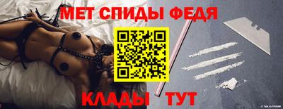 меф Кулебаки