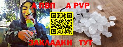 меф Кумертау