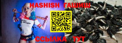 ПСИЛОЦИБИНОВЫЕ ГРИБЫ Сосновоборск