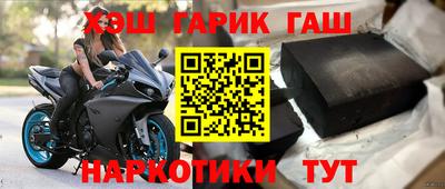 меф Кулебаки