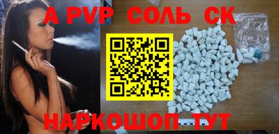 меф Кумертау