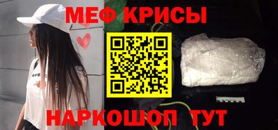 каннабис Кунгур