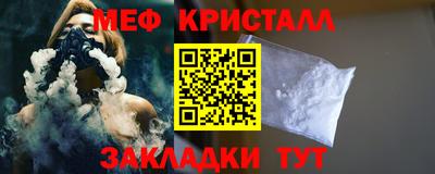 меф Кулебаки