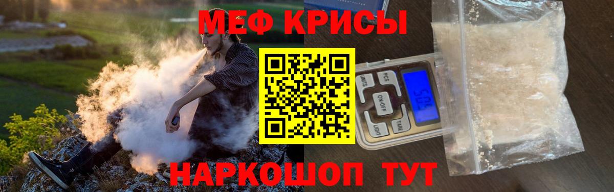 МЕФ Кировск