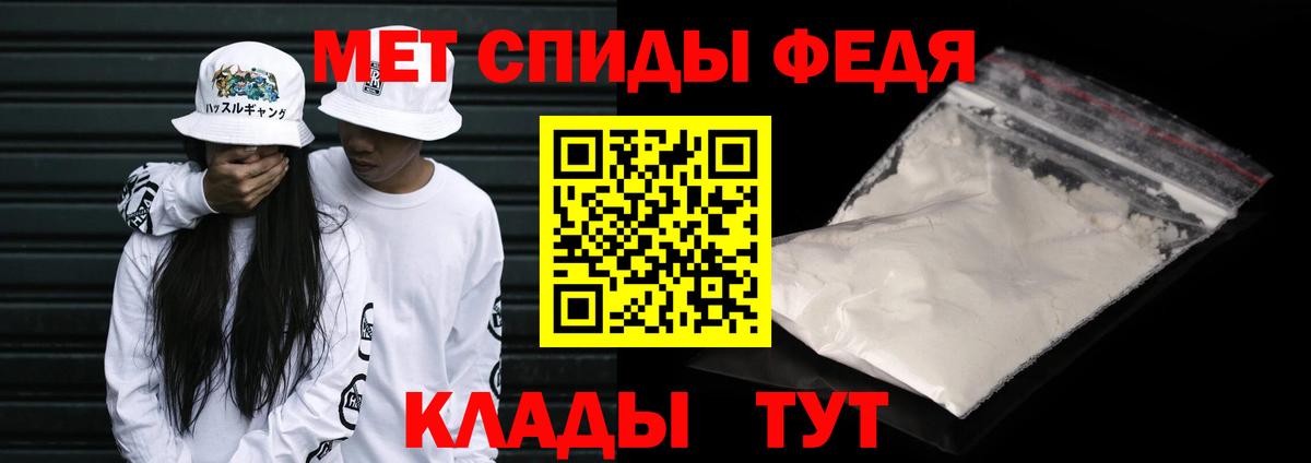 Кировск  МЕТАМФЕТАМИН витя  Вход с VPN  МЕТАМФЕТАМИН витя 