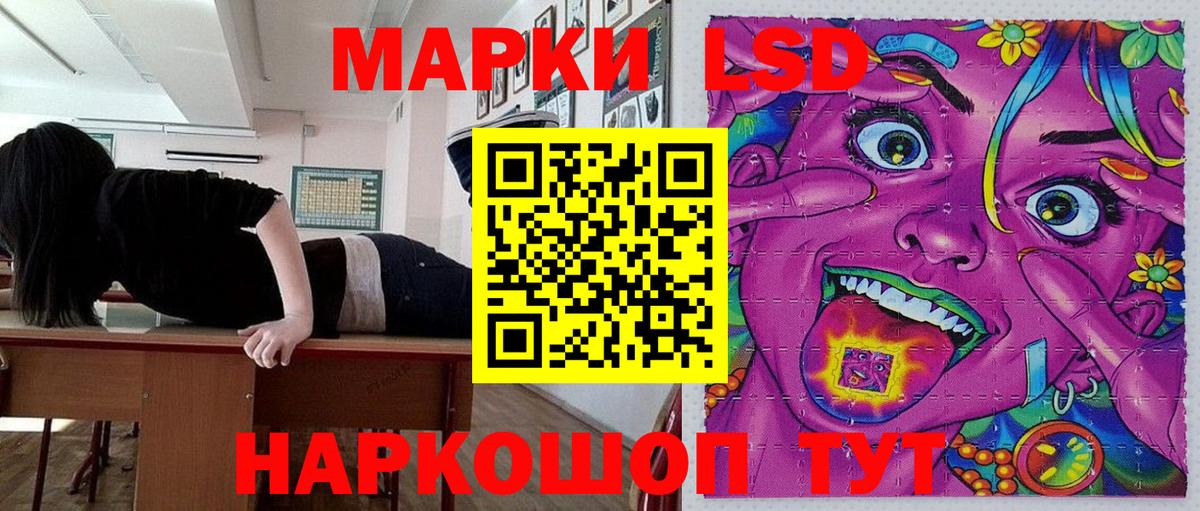 Кировск  Марки NBOMe 1,8мг  Марки NBOMe 1,8мг  Вход с VPN 