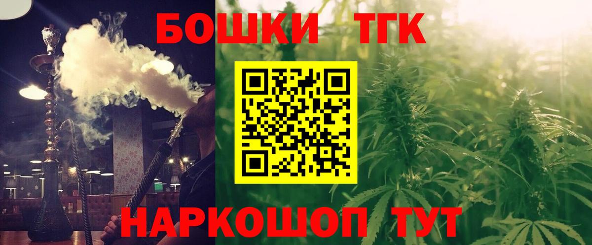 Конопля White Widow  Марихуана марихуана  Вход с VPN  Кировск 